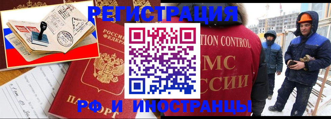 прописка поиск в Сорске