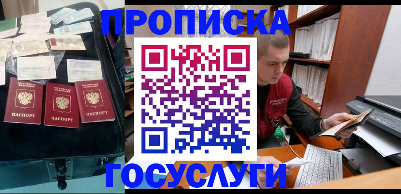 регистрация для школы в Сорске